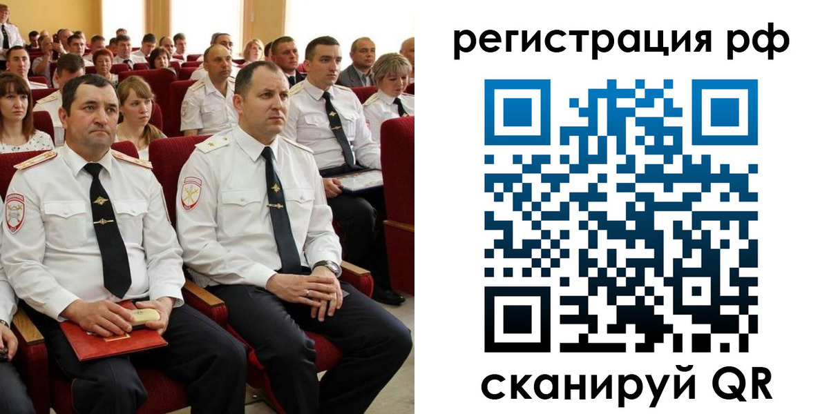 прописка для кредита в Ижевске
