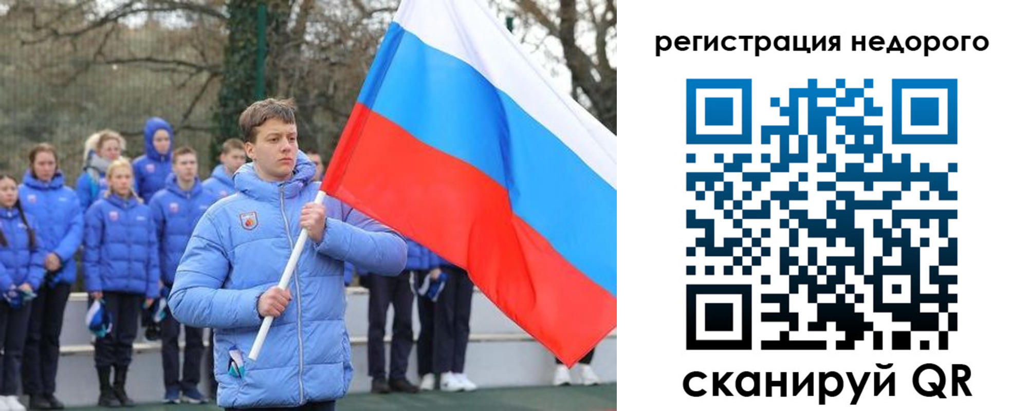регистрация для школы в Ижевске