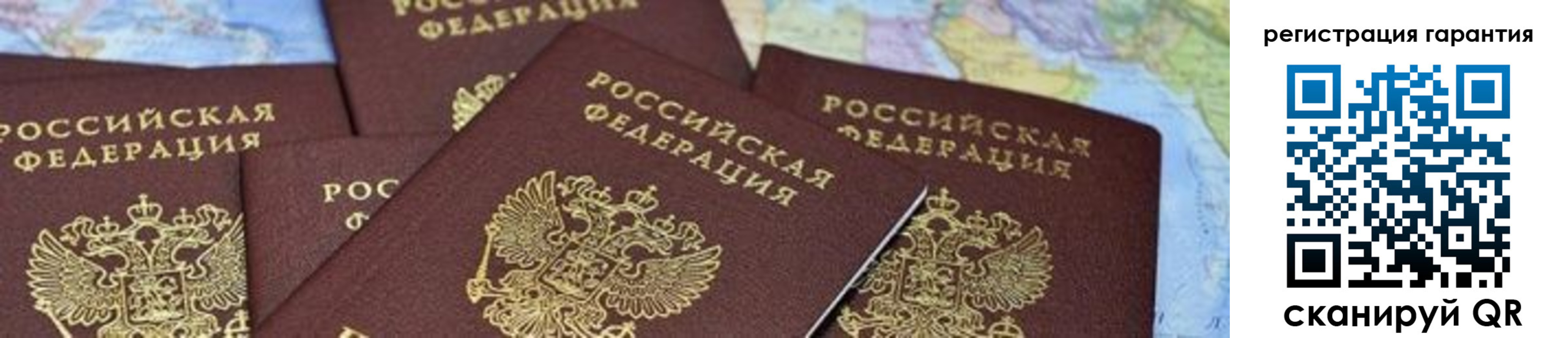 временная регистрация в квартире в Ижевске